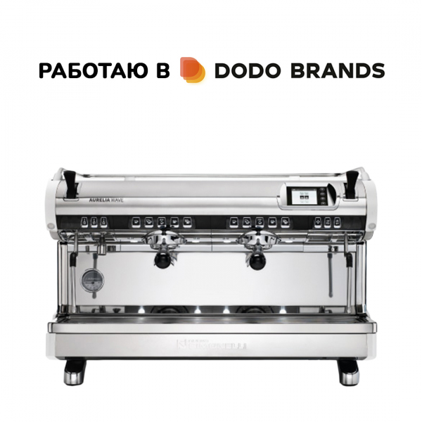 Кофемашина рожковая автоматическая NUOVA SIMONELLI AURELIA WAVE T3 2GR 380V PEARL WHITE+HIGH GROUPS+AUTOPURGE