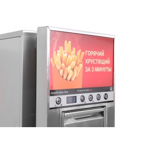Фритюрницы RoboLabs RoboLabs 163837