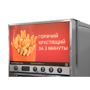 Фритюрницы RoboLabs RoboLabs 163837