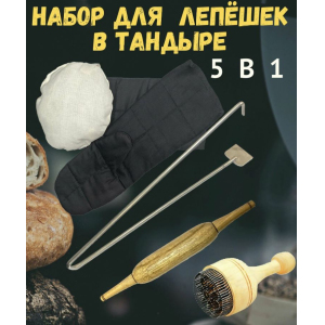 Аксессуары Пиццерия Китай 288293